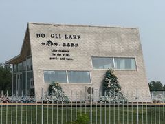 -天津东丽湖风景区