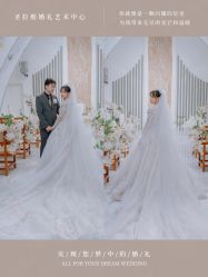 -圣拉维婚礼艺术中心(合肥旗舰店)