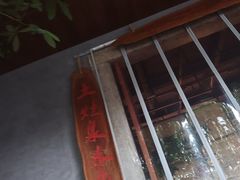 -贺庄·活鱼馆(珠吉路店)
