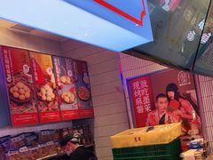 -墨茉点心局(国金街店)
