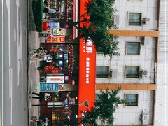 -捞围鲜·港式打边炉(海阳路店)