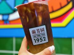 -兰芳园丝袜奶茶(亦庄大族店)