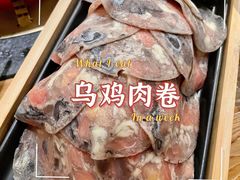 -湊湊火锅·茶憩(东城万达店)