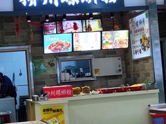 -欧亚购物中心(开发大街店)