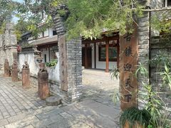 -黄龙溪古镇