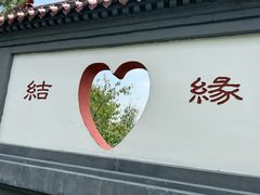 -圣莲山风景区