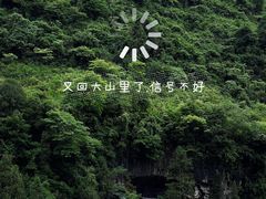 -中国傩城
