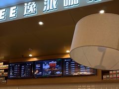 -逸派咖啡 EPARKCOFFEE(广安门店)