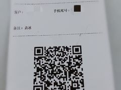 -瑞幸咖啡(新理想大厦店)