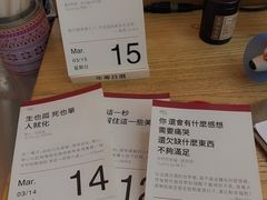 -无牌咖啡&酒馆