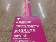 -西安高新医院