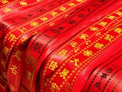 -灵顺寺