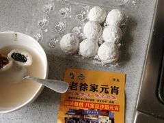 -老徐家柿子饼(北广济街店)