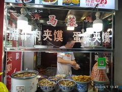 -老马家马蓉蛋菜夹馍·腊牛肉夹馍(回民街店)