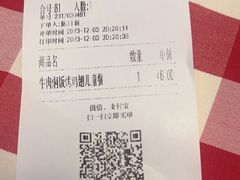 -西贝(华发商都店)