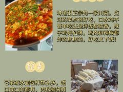 -巧克力渔家.小船海鲜胶东菜(万平口店)