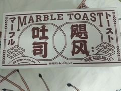 -好利来(宣武门店)