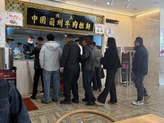 -1916中国兰州牛肉拉面(张掖分店)