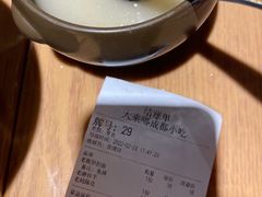 -大乘嘟成都小吃(石门店)