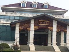 -北京宽沟会议中心