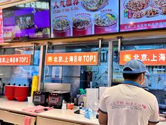 -见味花甲(福田coco park店)