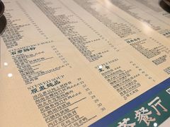 -凤来茶餐·粤菜馆(珠江新城店)