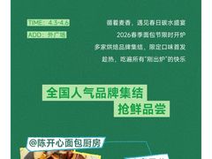 -济南恒隆广场