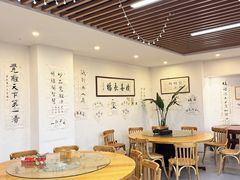 -素清香(解放路店)