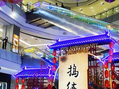 -凯德广场(学府店)