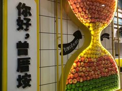 -八婆婆烧仙草(曾厝垵店)