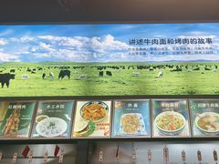 -金城尕娃牛肉面(钻汇广场店)