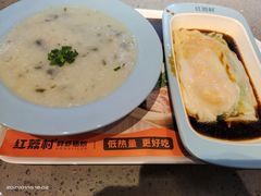 -红荔村肠粉(中银店)