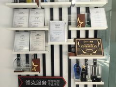 -领克中心(大连万利行)