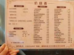 -聚丰农庄
