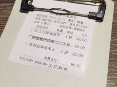 -茉莉餐厅(包河万达店)