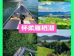-玉渡山自然风景区
