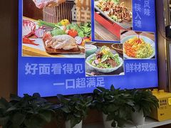 -清真·尖子尖牛肉面(王府井店)