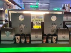 -OH MY TEA 奇妙特饮(天一店)