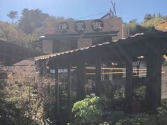 -京北渔家傲