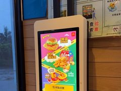 -麦当劳(常山服务区得来速店)