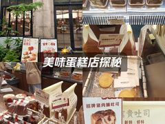 -富贵面包公司(运河店)