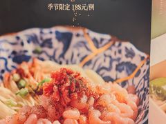 -食廬(浦东嘉里城店)