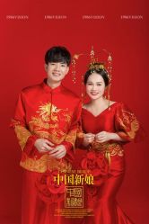 -1986婚纱摄影(清城店)