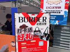 -必胜客(积水潭店)