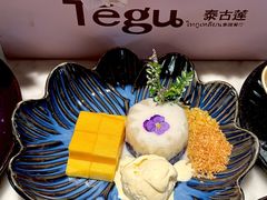 -Tegu泰古莲·泰国餐厅(红山6979店)