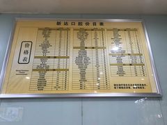 -新达口腔(华东理工大学店)