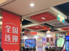 -沈姐万州烤鱼(沙坪坝七中店)