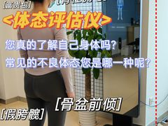 -体博士·疼痛调理·体态矫正·运动康复中心(大望路华贸店)