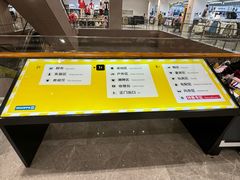 -BIGOFFS 超级折扣(仁恒伊势丹店)