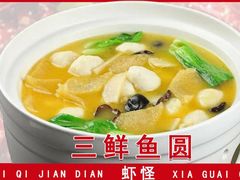 -盱眙虾怪·旗舰店